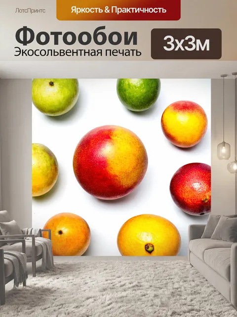 Фотообои в стиле минимализм с крупным планом редких фруктов на белом фоне, подчеркивающих свежесть и простоту