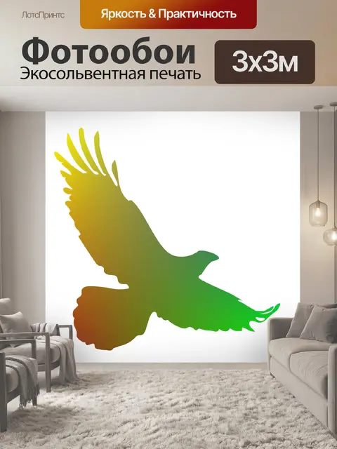Фотообои зеленый орел