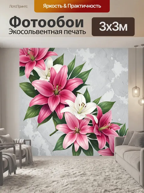 Фотообои Лилии и листья на мраморе