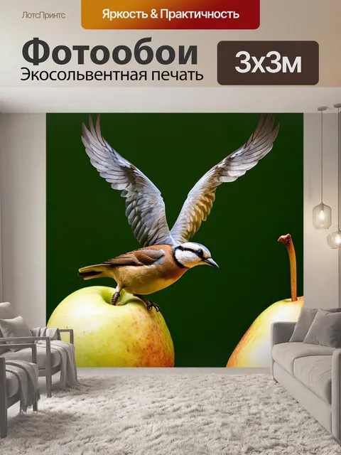 Фотообои птица, взлетающая с кожи груши, с детализированной текстурой кожи, выполненная в технике натуральной живописи