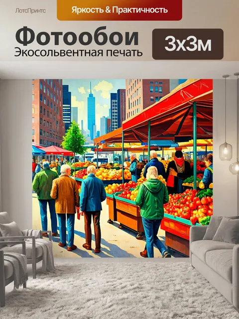 Фотообои город в стиле лоурен харрис, жители, собирающиеся на рынке, с яркими фруктами и овощами