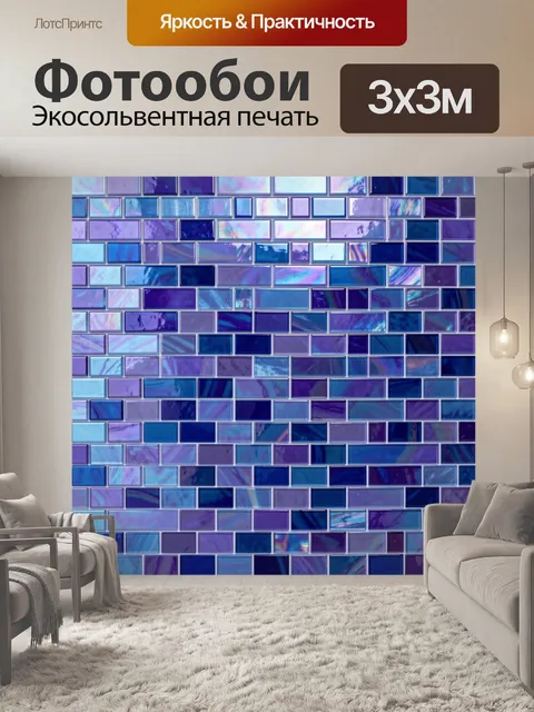 Фотообои Мозаичный кирпичный паттерн в неоне