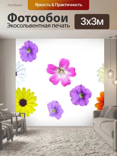 Фотообои Цветы набор