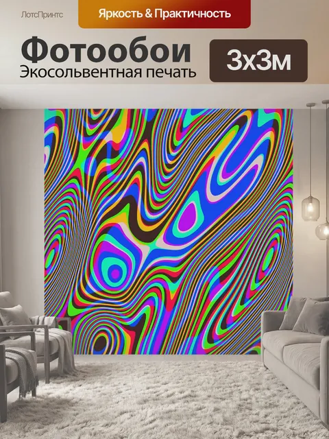 Фотообои Абстрактные линии фоновый узор