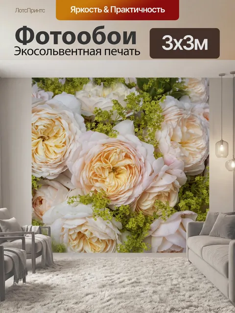 Фотообои Природа
