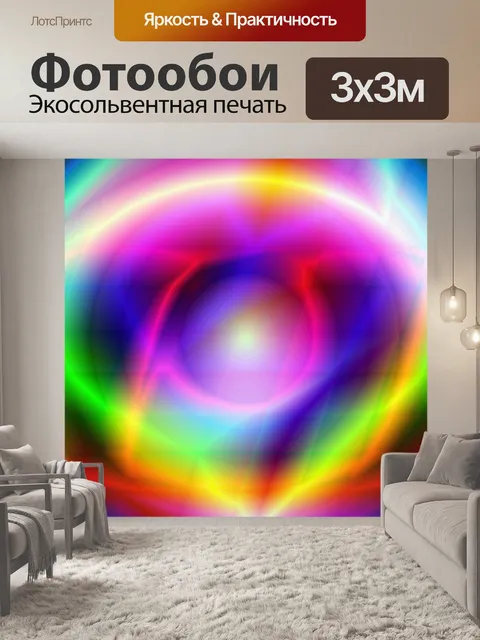 Фотообои Градиент фон
