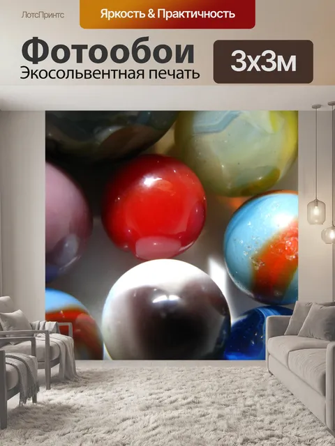 Фотообои Мраморный Макрос 3