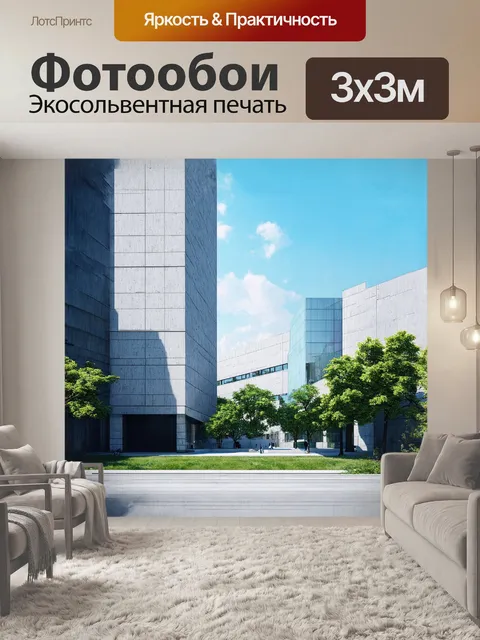 Фотообои современная корейская архитектура