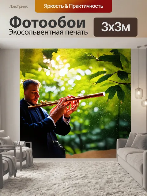 Фотообои в центре внимания изображение флейтиста, который играет на своей изящной деревянной флейте