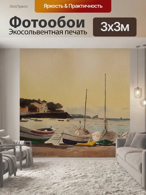 Фотообои Марина