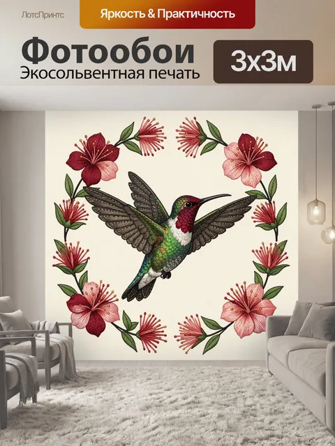 Фотообои Колибри в цветочном венке