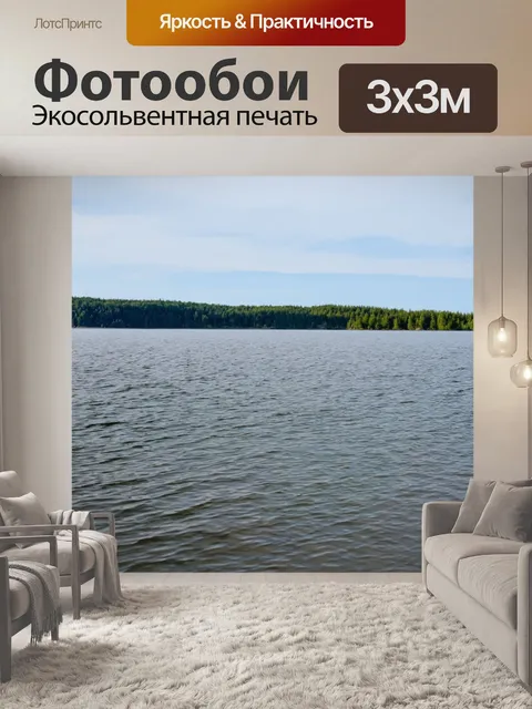 Фотообои озеро, где активно ловят рыбу, добавляя настроение на воде