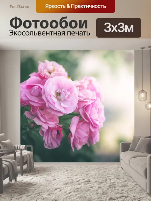Фотообои Розы