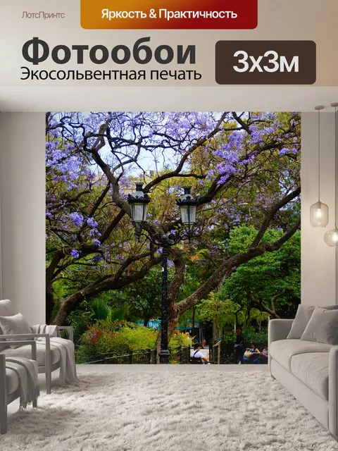 Фотообои Дерево