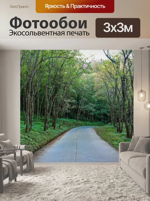 Фотообои Дикая гималайская вишня, Чианг Рай,