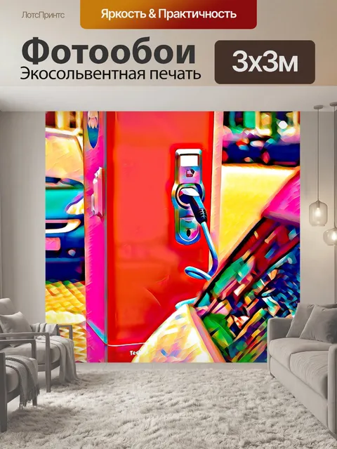 Фотообои Base station