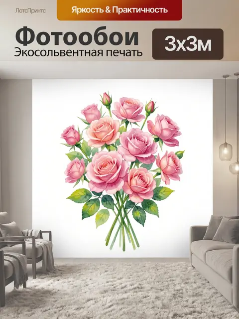 Фотообои Букет роз в нежных тонах