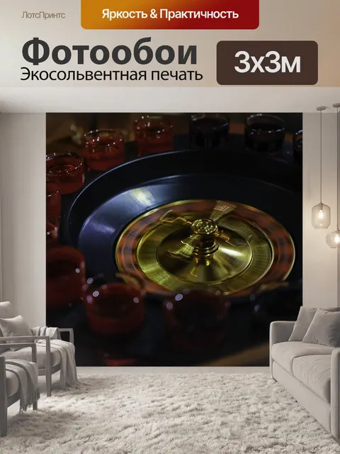Фотообои Звук