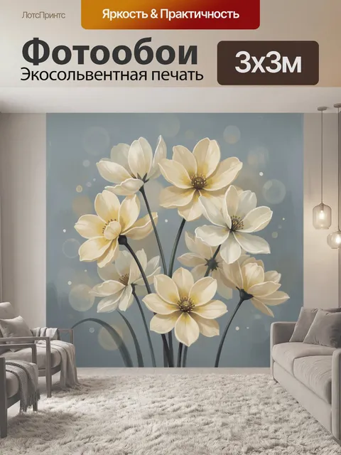 Фотообои Нежные кремовые цветы на сером фоне