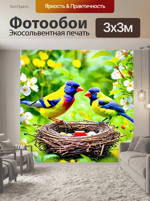 Фотообои охота на разноцветных птичек, строящих гнезда в цветущем саду