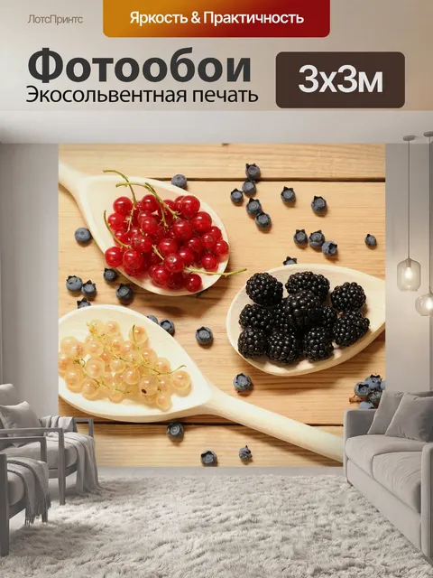 Фотообои Древесина