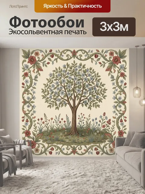 Фотообои Цветущее дерево в floral орнаменте