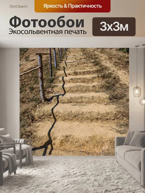 Фотообои Doi Pui ko moutain смотровая площадка