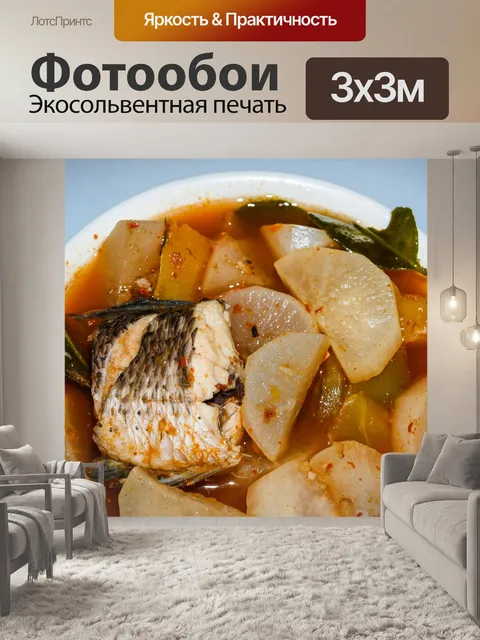 Фотообои том ям рыба, тайская еда