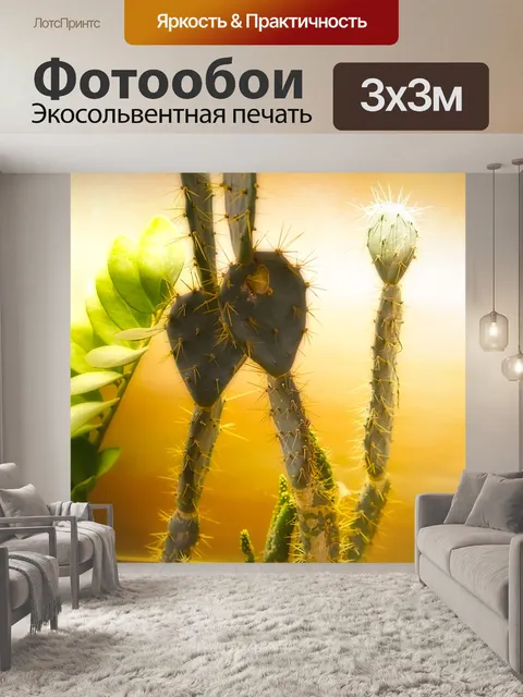 Фотообои Красивая