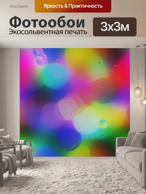 Фотообои Пузыри Жидкость Капли Воды Текстура