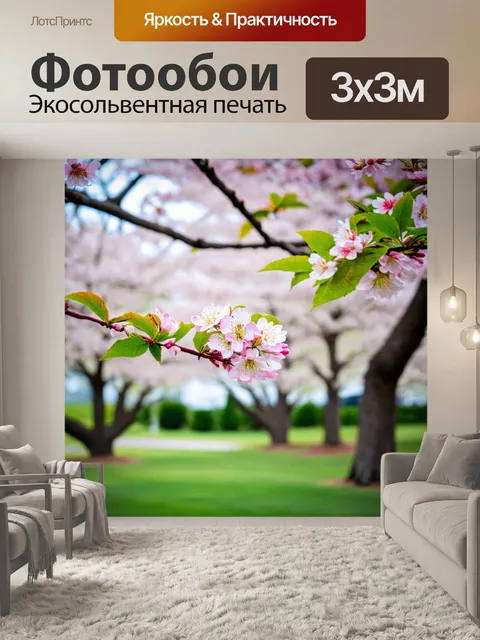 Фотообои цветы в стиле японская тушь, уединение и спокойствие под цветущими деревьями