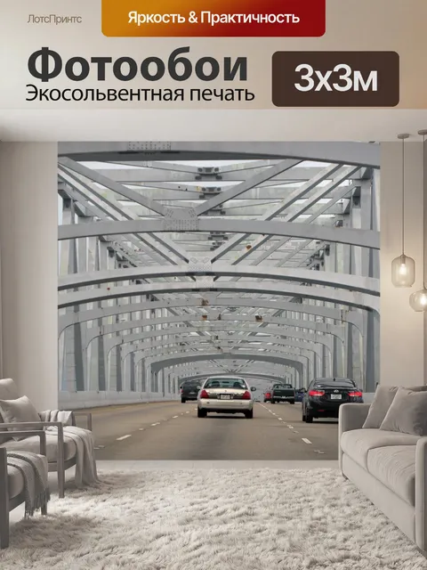 Фотообои Мост