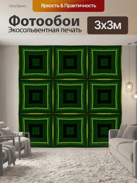 Фотообои Шаблон квадратов в зеленый цвет