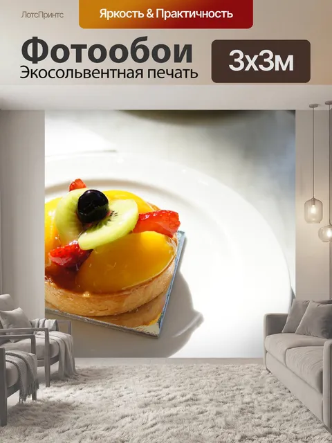 Фотообои Милая