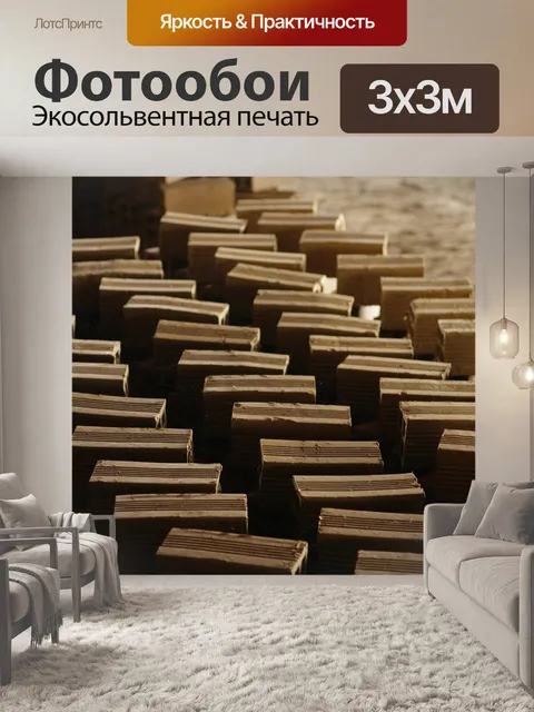 Фотообои Кирпичи