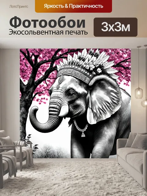 Фотообои животные в стиле рисунок углём, индийский слон с украшенной шапкой на фоне цветущих деревьев