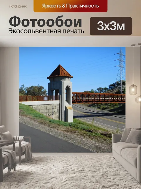 Фотообои Johnny Cash Trail Мост 29