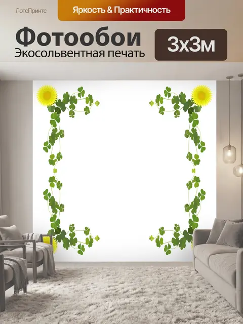 Фотообои одуванчик кадров