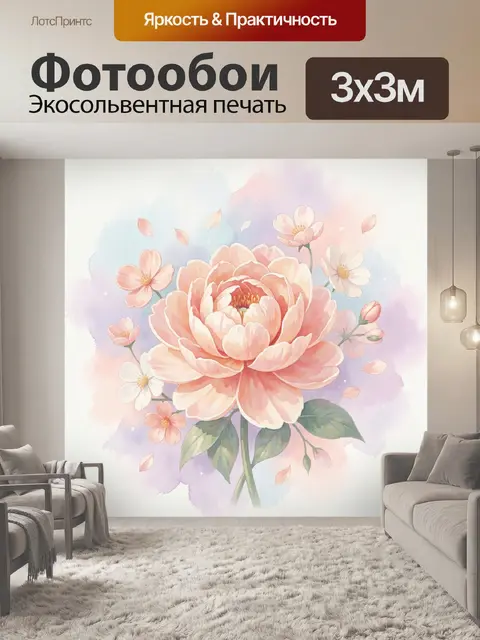 Фотообои Нежные пионы и цветы