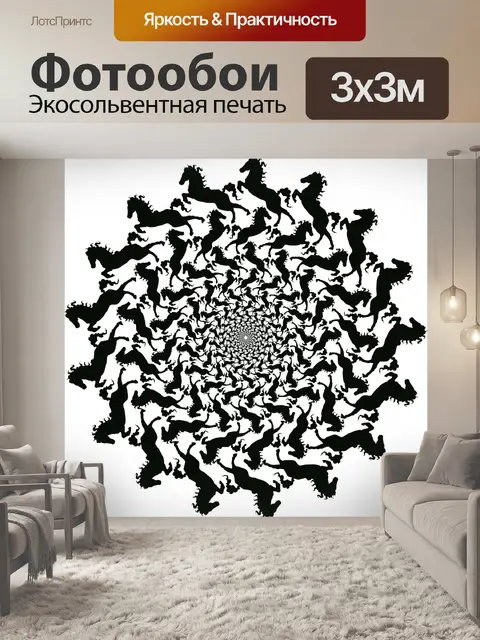 Фотообои Лошадь
