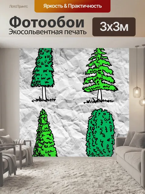 Фотообои Набор деревьев с листьями