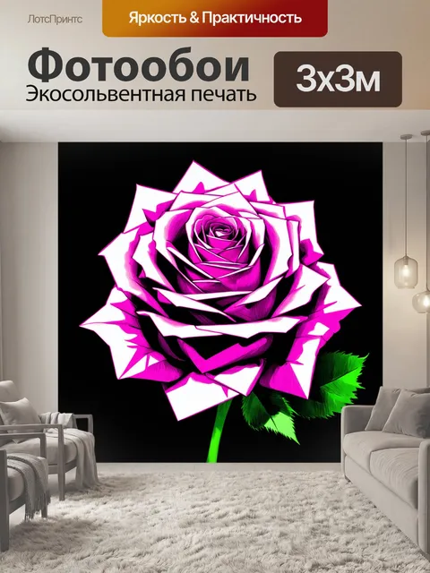 Фотообои розы в стиле скетч, геометрические розы, четкость линий, сочетание строгих и плавных форм, контрастные…