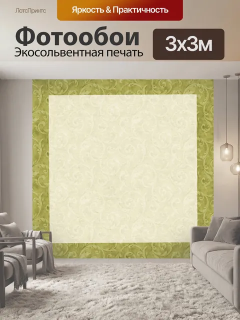Фотообои Старинный ретро бумажный фон