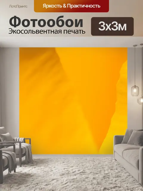 Фотообои Лепестки желтого тюльпана