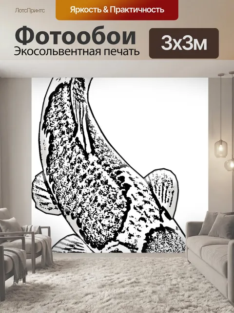 Фотообои Koi рыбы