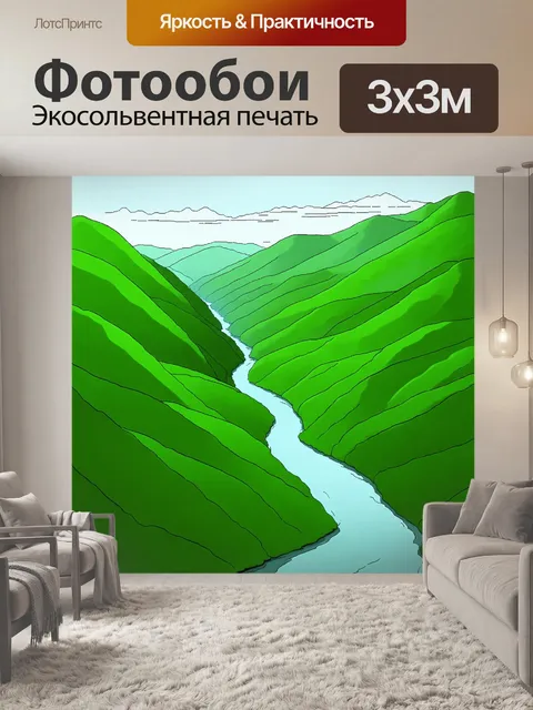 Фотообои зеленые в стиле однострочный рисунок