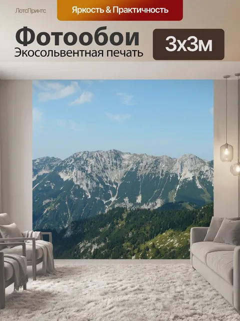 Фотообои Приручить императора