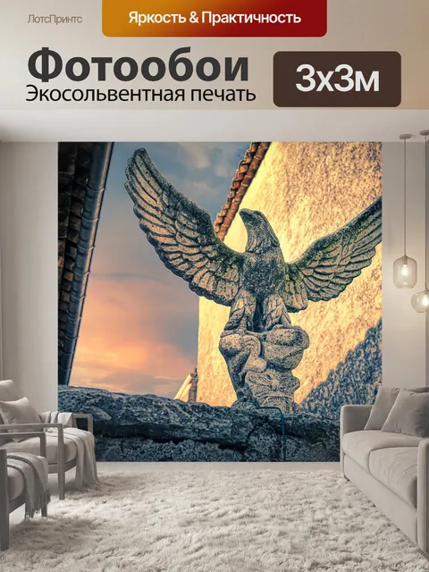Фотообои Птица