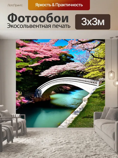 Фотообои япония показывают величественные традиционные мраморные мосты, перекинутые через извивающуюся реку