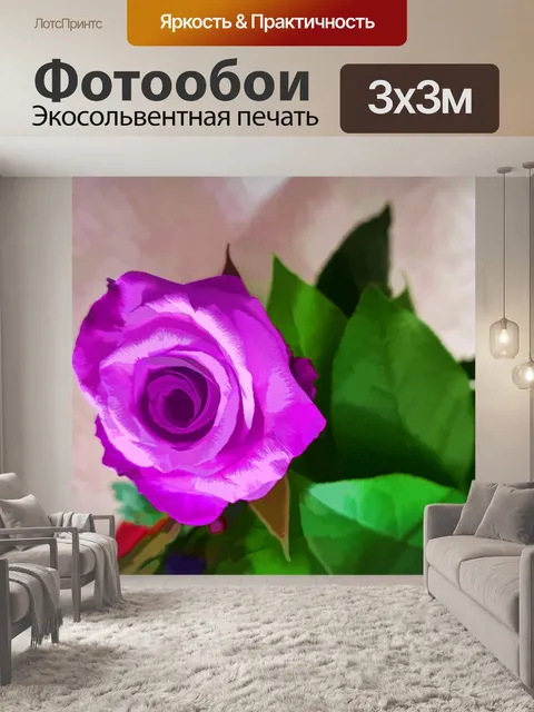 Фотообои Роза